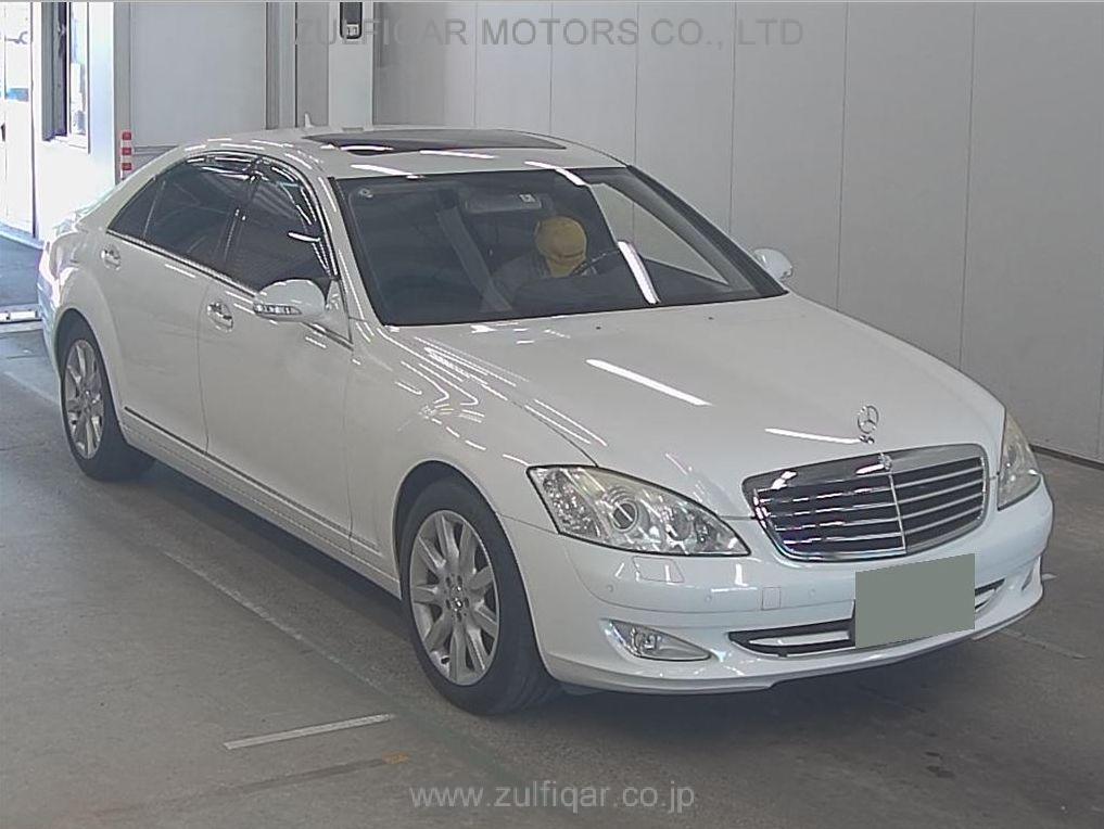 MERCEDES BENZ S CLASS 2006 Image 1