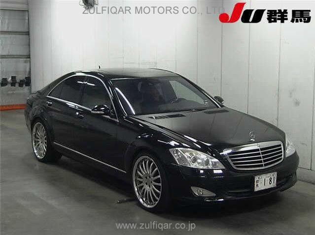 MERCEDES BENZ S CLASS 2006 Image 1