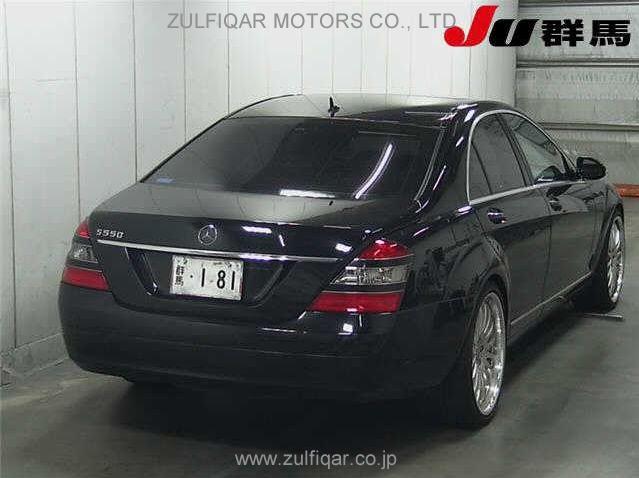 MERCEDES BENZ S CLASS 2006 Image 2