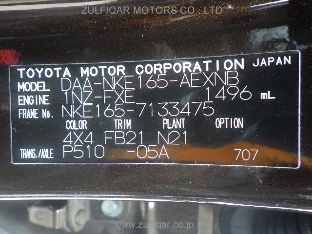 TOYOTA COROLLA AXIO 2016 Image 26