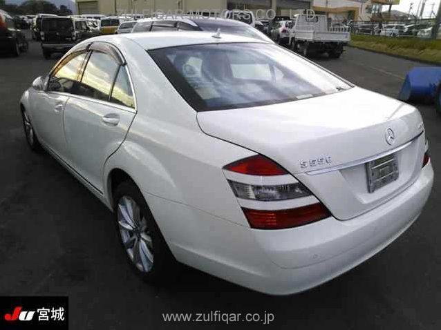 MERCEDES BENZ S CLASS 2008 Image 2