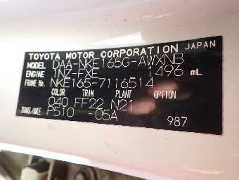 TOYOTA COROLLA FIELDER 2015 Image 25