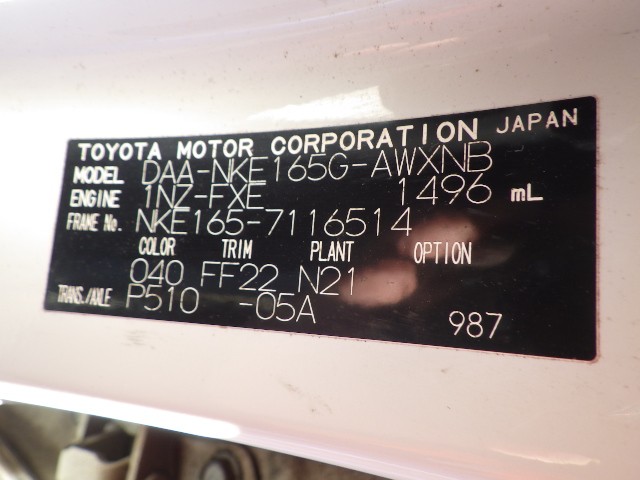 TOYOTA COROLLA FIELDER 2015 Image 31