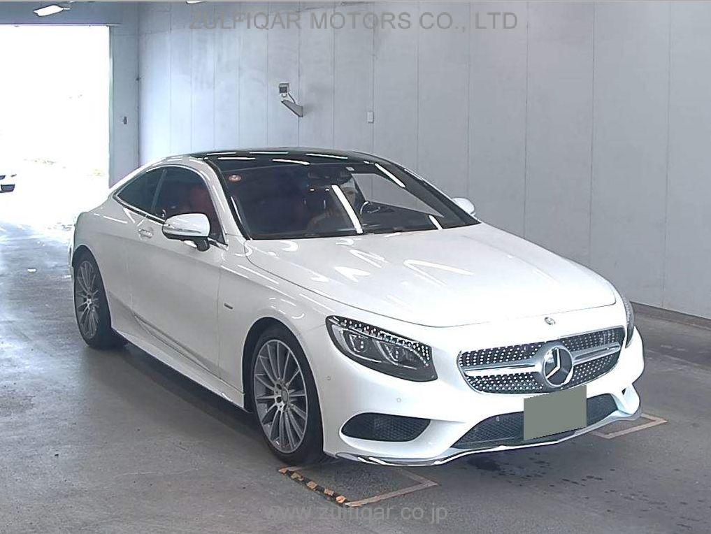 MERCEDES BENZ S CLASS 2014 Image 1