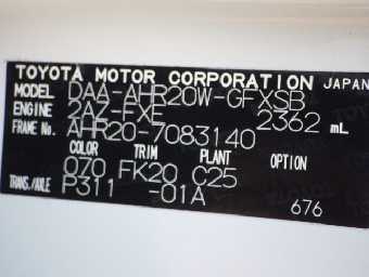 TOYOTA ESTIMA HYBRID 2015 Image 27