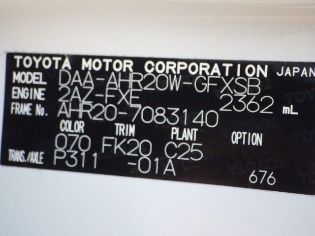 TOYOTA ESTIMA HYBRID 2015 Image 33