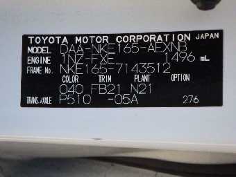 TOYOTA COROLLA AXIO 2017 Image 14