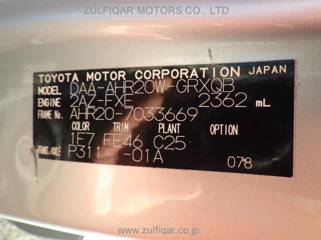 TOYOTA ESTIMA HYBRID 2009 Image 12