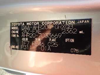TOYOTA ESTIMA HYBRID 2009 Image 12