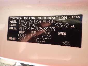 TOYOTA ESTIMA HYBRID 2010 Image 8