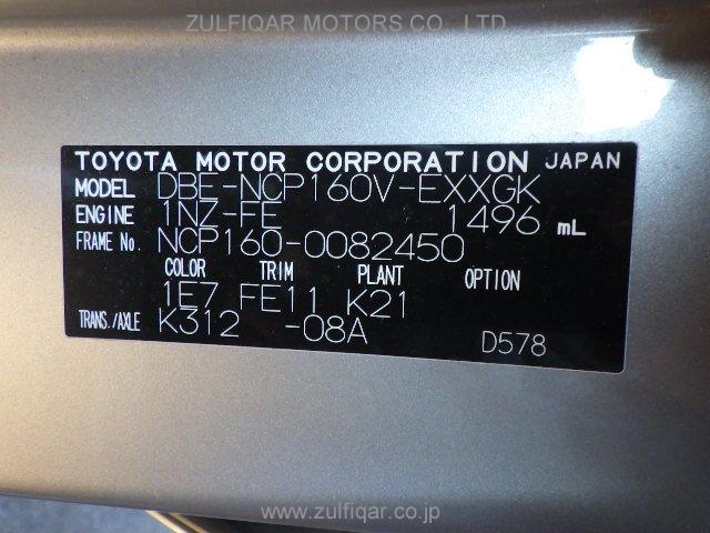 TOYOTA PROBOX 2017 Image 7