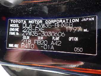 TOYOTA PRIUS PHV 2012 Image 24