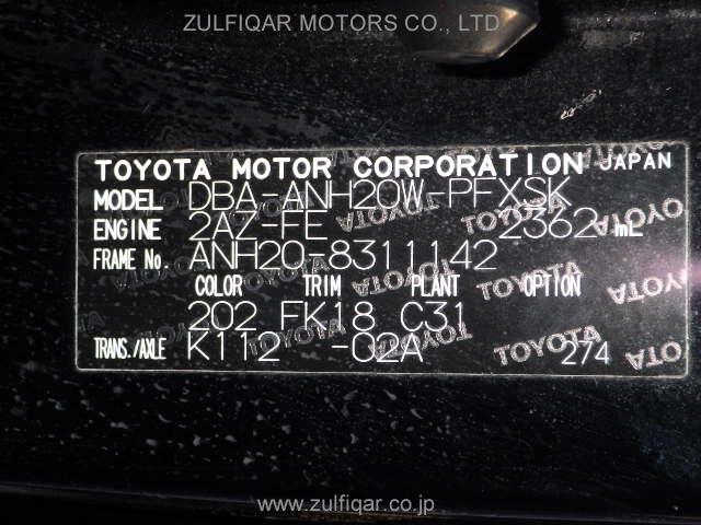 TOYOTA ALPHARD 2013 Image 11