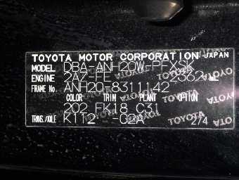 TOYOTA ALPHARD 2013 Image 11