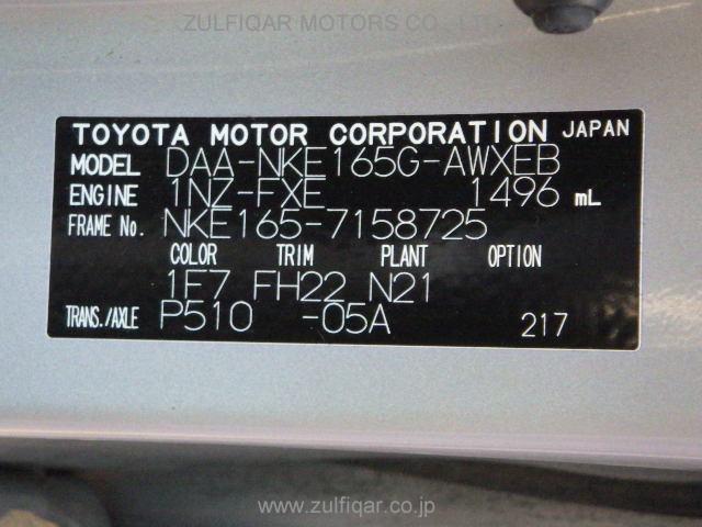 TOYOTA COROLLA FIELDER 2017 Image 22