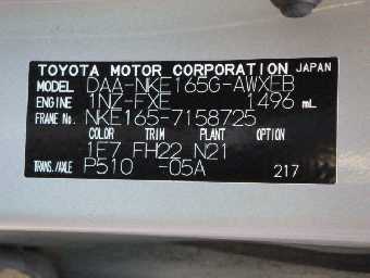 TOYOTA COROLLA FIELDER 2017 Image 15