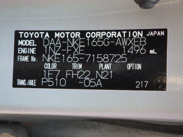 TOYOTA COROLLA FIELDER 2017 Image 22