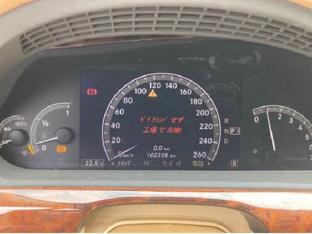 MERCEDES BENZ S CLASS 2006 Image 34