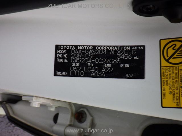 TOYOTA CROWN HYBRID 2012 Image 22