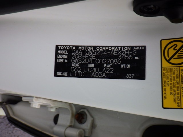 TOYOTA CROWN HYBRID 2012 Image 22