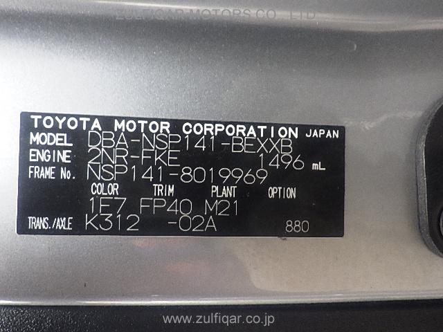 TOYOTA SPADE 2016 Image 22