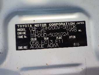 TOYOTA HIACE 2015 Image 18