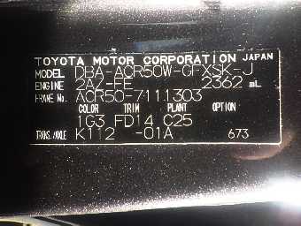 TOYOTA ESTIMA 2012 Image 21