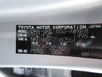 TOYOTA COROLLA FIELDER 2017 Image 18