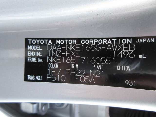 TOYOTA COROLLA FIELDER 2017 Image 24