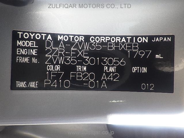 TOYOTA PRIUS PHV 2012 Image 12