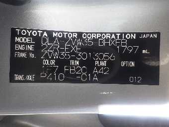 TOYOTA PRIUS PHV 2012 Image 12