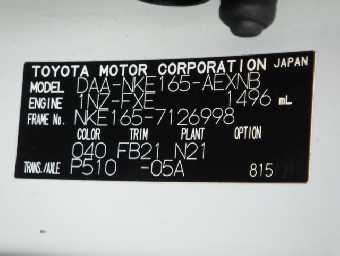 TOYOTA COROLLA AXIO 2015 Image 12