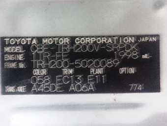 TOYOTA HIACE 2013 Image 15