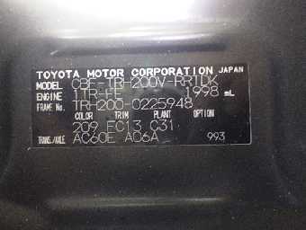 TOYOTA HIACE 2015 Image 11