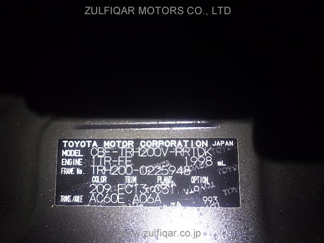 TOYOTA HIACE 2015 Image 12