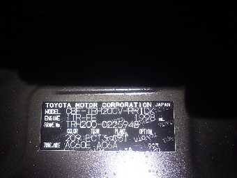 TOYOTA HIACE 2015 Image 12