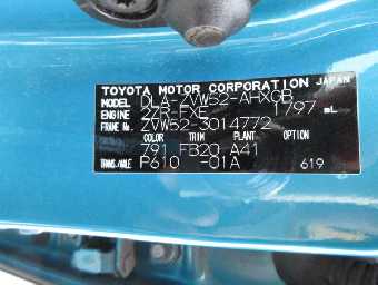 TOYOTA PRIUS PHV 2017 Image 21