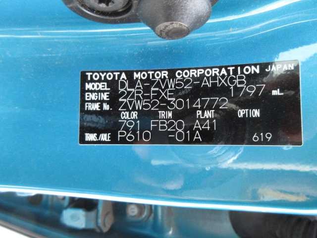 TOYOTA PRIUS PHV 2017 Image 27