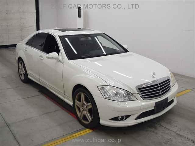 MERCEDES BENZ S CLASS 2007 Image 1