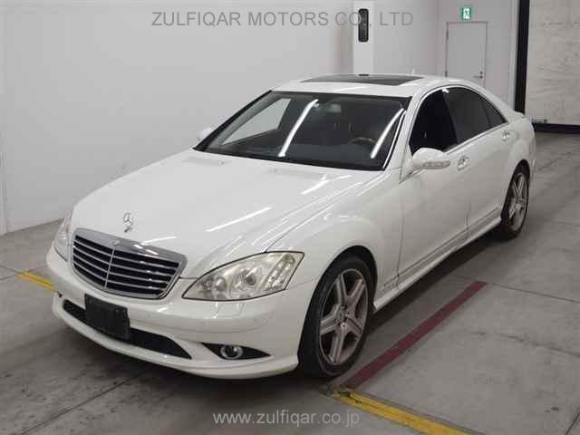 MERCEDES BENZ S CLASS 2007 Image 4