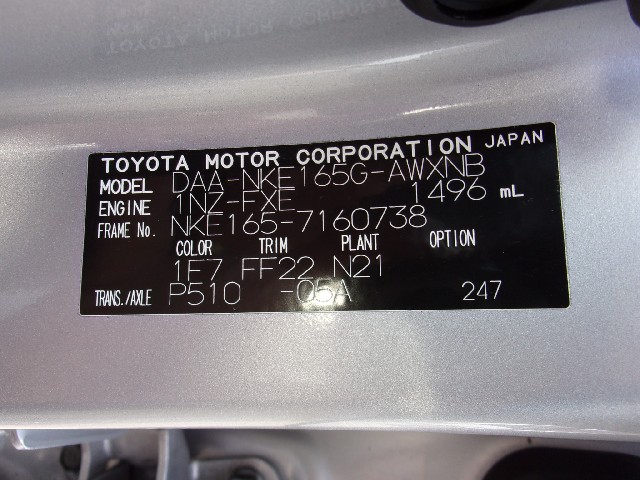 TOYOTA COROLLA FIELDER 2017 Image 31