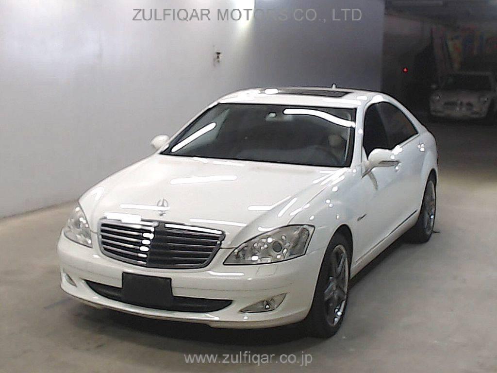 MERCEDES BENZ S CLASS 2005 Image 1