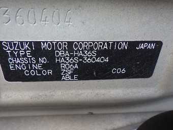 SUZUKI ALTO 2017 Image 23