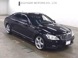 MERCEDES BENZ S CLASS 2005 Image 1