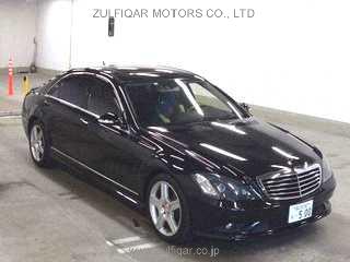 MERCEDES BENZ S CLASS 2005 Image 1