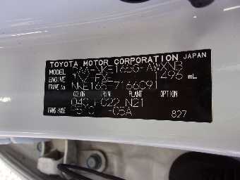 TOYOTA COROLLA FIELDER 2017 Image 31