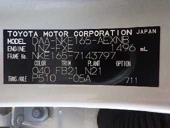 TOYOTA COROLLA AXIO 2017 Image 11