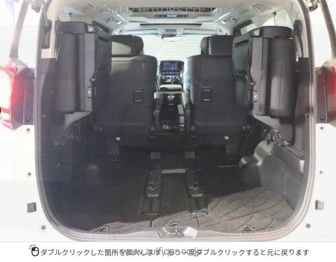 TOYOTA ALPHARD 2021 Image 48