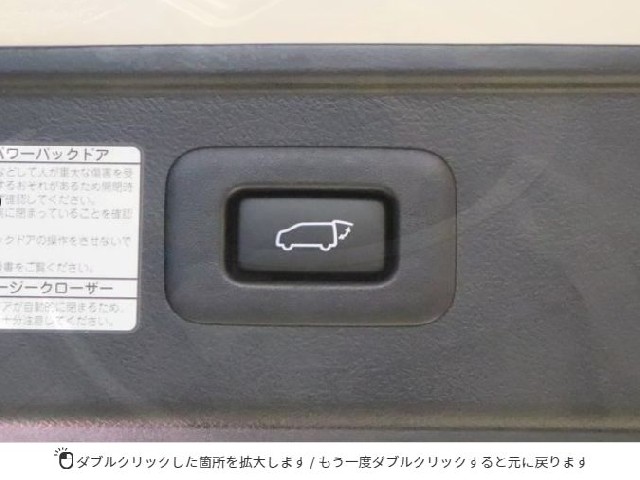 TOYOTA ALPHARD 2021 Image 49