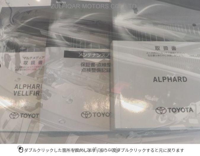 TOYOTA ALPHARD 2021 Image 51